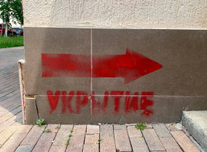 В Тульской области стало на 209 бомбоубежищ меньше, но найдены новые укрытия