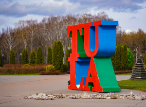 Первая в этом году шестидневная рабочая неделя ждет туляков осенью