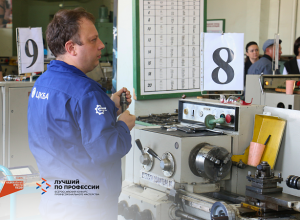 Туляк поборется за миллион: прошел региональный этап конкурса токарей