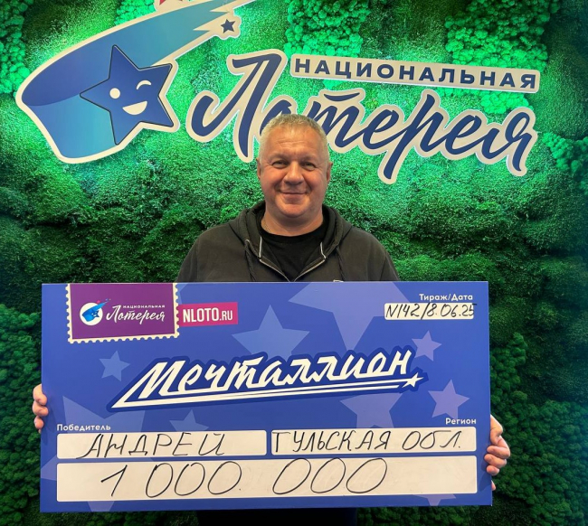 Ð¡ÑÐ°ÑÑÐ»Ð¸Ð²ÑÐ¹ Ð±Ð¸Ð»ÐµÑ Ñ ÑÐ¸ÑÑÐ¾Ð¹ 33 Ð¿ÑÐ¸Ð½ÐµÑ ÑÑÐ»ÑÐºÑ Ð¼Ð¸Ð»Ð»Ð¸Ð¾Ð½ ÑÑÐ±Ð»ÐµÐ¹