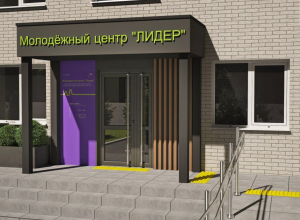 В Теплом капитально ремонтируют молодежный центр