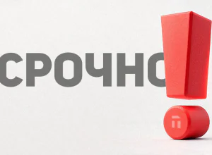 Тульская область готовится отражать вражескую атаку