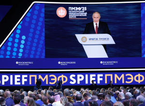 Деловая программа ПМЭФ-2025: пленарное заседание