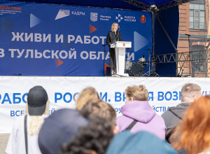 Более 2500 вакансий предложили предприятия Тульской области на ярмарке вакансий