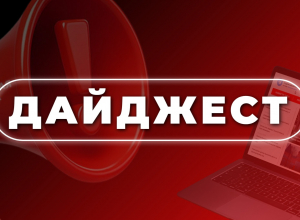 Дайджест «Тульской прессы»: важные и интересные новости, которые вы могли пропустить