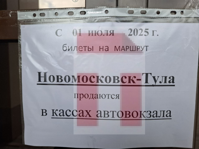 Ð ÐÐ¾Ð²Ð¾Ð¼Ð¾ÑÐºÐ¾Ð²ÑÐºÐµ Ð¿ÐµÑÐµÑÑÐ°Ð»Ð¸ Ð¸Ð·Ð´ÐµÐ²Ð°ÑÑÑÑ Ð½Ð°Ð´ Ð¿Ð°ÑÑÐ°Ð¶Ð¸ÑÐ°Ð¼Ð¸ Ð°Ð²ÑÐ¾Ð±ÑÑÐ¾Ð²