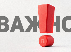 В Тульской области сохраняется угроза БПЛА