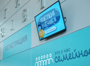 Ремонт, путешествия и другие призы: в Тульской области стартовал второй сезон конкурса «Это у нас семейное»