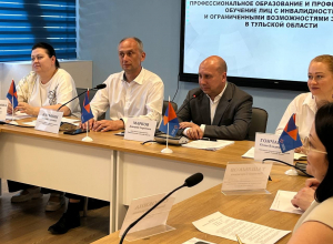 В Туле прошел координационный совет по делам инвалидов
