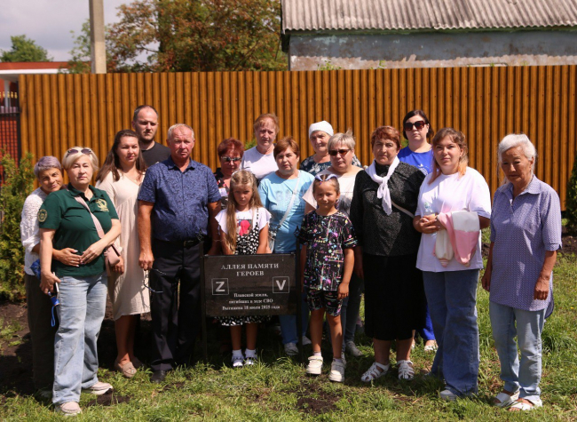 ÐÐ»Ð»ÐµÑ Ð¿Ð°Ð¼ÑÑÐ¸ ÐÐµÑÐ¾ÐµÐ² Ð¿Ð¾ÑÐ²Ð¸Ð»Ð°ÑÑ Ð² ÐÐ»Ð°Ð²ÑÐºÐµ: ÐµÐµ Ð¿Ð¾ÑÐ²ÑÑÐ¸Ð»Ð¸ ÑÑÐ°ÑÑÐ½Ð¸ÐºÐ°Ð¼ ÐÐÐ, Ð¡ÐÐ Ð¸ Ð»Ð¾ÐºÐ°Ð»ÑÐ½ÑÑ ÐºÐ¾Ð½ÑÐ»Ð¸ÐºÑÐ¾Ð²
