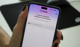 ÐÑдем на ÑвÑзи: «ТÐС ÑнеÑго ТÑла» в меÑÑенджеÑе ÐаÑ
ÐÑдем на ÑвÑзи: «ТÐС ÑнеÑго ТÑла» в меÑÑенджеÑе ÐаÑ