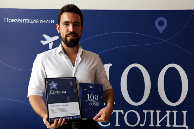 Ð ÐµÐ³Ð¸Ð¾Ð½ Ð¿ÑÑÐ½Ð¸ÐºÐ¾Ð²: Ð¢ÑÐ»Ð° Ð²Ð¾ÑÐ»Ð° Ð² ÐºÐ½Ð¸Ð³Ñ Â«100 ÑÑÐ¾Ð»Ð¸Ñ Ð Ð¾ÑÑÐ¸Ð¸Â»