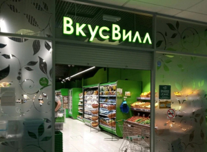 Туляки сообщают о сбое в работе приложения «ВкусВилла»