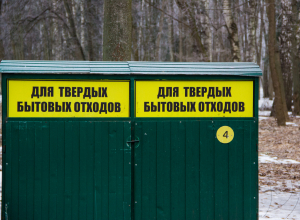 Тульская область — в топ-5 регионов по фотофиксации состояния контейнерных площадок