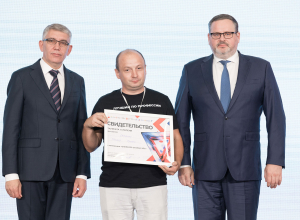 Дмитрий Миляев и Антон Котяков наградили победителя и призеров конкурса «Лучший по профессии»