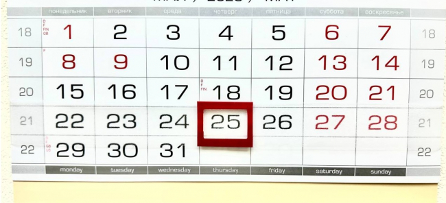 ÐÐµÐ½Ñ ÑÐ·ÑÐºÐ¾Ð² Ð½Ð°ÑÐ¾Ð´Ð¾Ð² Ð Ð¾ÑÑÐ¸Ð¸ Ð±ÑÐ´ÑÑ Ð¿ÑÐ°Ð·Ð´Ð½Ð¾Ð²Ð°ÑÑ Ð² ÑÐµÐ½ÑÑÐ±ÑÐµ