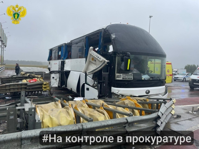 ÐÐ¾Ð´ ÐÐ¸ÑÐµÐµÐ²ÑÐºÐ¾Ð¼ Ð¿ÑÐ¾Ð¸Ð·Ð¾ÑÐ»Ð¾ ÐÐ¢Ð Ñ Ð°Ð²ÑÐ¾Ð±ÑÑÐ¾Ð¼: Ð¿ÑÐ¾ÐºÑÑÐ°ÑÑÑÐ° Ð²Ð·ÑÐ»Ð° Ð¿ÑÐ¾Ð¸ÑÑÐµÑÑÐ²Ð¸Ðµ Ð½Ð° ÐºÐ¾Ð½ÑÑÐ¾Ð»Ñ