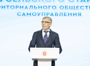 «Вы — лидеры, которым доверяют!»: Миляев поздравил сельских старост