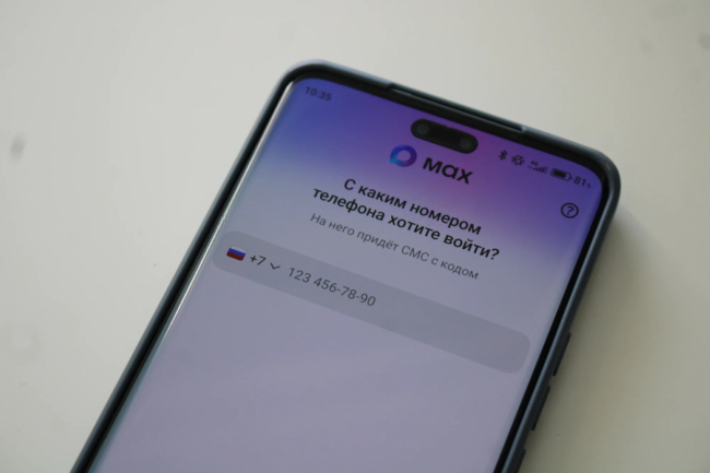 Ð¡Ð Ð Ð¤ Ð·Ð°Ð²ÐµÐ» ÐºÐ°Ð½Ð°Ð» Ð² Ð½Ð°ÑÐ¸Ð¾Ð½Ð°Ð»ÑÐ½Ð¾Ð¼ Ð¼ÐµÑÑÐµÐ½Ð´Ð¶ÐµÑÐµ MAX