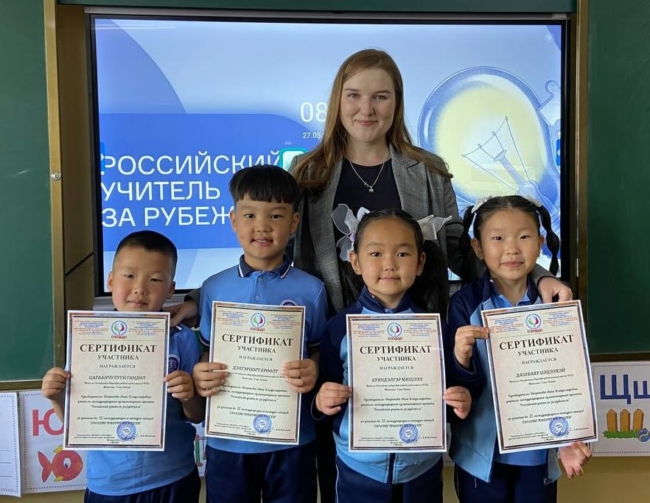 Ð¢ÑÐ»ÑÑÐºÐ° Ð¾ ÑÐ°Ð±Ð¾ÑÐµ Ð² ÐÐ¾Ð½Ð³Ð¾Ð»Ð¸Ð¸: ÑÐ²Ð°Ð¶ÐµÐ½Ð¸Ðµ Ðº ÑÐ¾ÑÑÐ¸Ð¹ÑÐºÐ¸Ð¼ ÑÑÐ¸ÑÐµÐ»ÑÐ¼ ÑÑÐ²ÑÑÐ²ÑÐµÑÑÑ Ð²Ð¾ Ð²ÑÑÐ¼