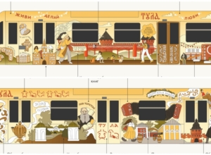 Как будет выглядеть поезд московского метро с тульской символикой