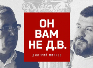 Интервью «Тульской прессы» с Миляевым набрало больше 200 тысяч просмотров
