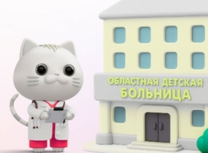 Детская областная больница приглашает туляков на день открытых дверей