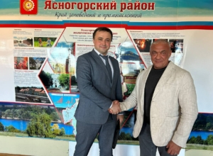 Александр Ярошевский рассказал ясногорцам о стратегии развития региона до 2036 года