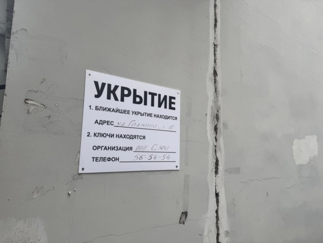 Ð ÐÐ¾Ð»Ð¾Ð²Ðµ Ð¾Ð±ÑÑÐ²Ð»ÐµÐ½ ÑÐµÐ½Ð´ÐµÑ Ð½Ð° ÑÐµÐ¼Ð¾Ð½Ñ Ð·Ð°ÑÐ¸ÑÐ½Ð¾Ð³Ð¾ ÑÐ¾Ð¾ÑÑÐ¶ÐµÐ½Ð¸Ñ Ð³ÑÐ°Ð¶Ð´Ð°Ð½ÑÐºÐ¾Ð¹ Ð¾Ð±Ð¾ÑÐ¾Ð½Ñ