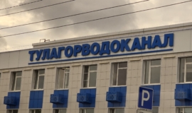 Ðде оÑклÑÑÐ°Ñ Ð²Ð¾Ð´Ñ 25 и 26 маÑÑа в ТÑле Ðде оÑклÑÑÐ°Ñ Ð²Ð¾Ð´Ñ 25 и 26 маÑÑа в ТÑле