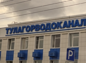 Где в Туле отключат холодную воду 23 октября
