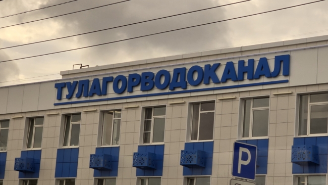 Ð§Ð°ÑÑÑ Ð¢ÑÐ»Ñ Ð¾ÑÑÐ°Ð½ÐµÑÑÑ Ð±ÐµÐ· Ð²Ð¾Ð´Ñ 27 Ð°Ð²Ð³ÑÑÑÐ°: Ð² ÑÐ¿Ð¸ÑÐºÐµ - ÑÑÐ¸ Ð¾ÐºÑÑÐ³Ð° Ð¸ Ð½ÐµÑÐºÐ¾Ð»ÑÐºÐ¾ Ð¿Ð¾ÑÐµÐ»ÐºÐ¾Ð²