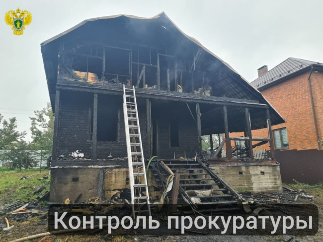 Ð¡Ð Ð·Ð°Ð²ÐµÐ» Ð´ÐµÐ»Ð¾ Ð¿Ð¾ÑÐ»Ðµ Ð³Ð¸Ð±ÐµÐ»Ð¸ ÑÐµÐ±ÐµÐ½ÐºÐ° Ð¿ÑÐ¸ Ð¿Ð¾Ð¶Ð°ÑÐµ Ð½Ð° ÐÐ¸ÑÐ°Ð¹Ð»Ð¾Ð²ÑÐºÐ¾Ð¹