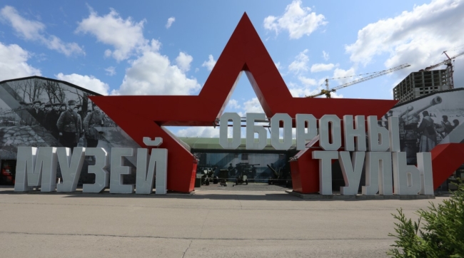 ÐÑÐ·ÐµÐ¹ Ð¾Ð±Ð¾ÑÐ¾Ð½Ñ Ð¢ÑÐ»Ñ Ð±ÑÐ´ÐµÑ Ð·Ð°ÐºÑÑÑ 25 Ð°Ð²Ð³ÑÑÑÐ°