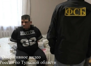 Тульское УФСБ задержало мужчину, финансировавшего ВСУ. Видео