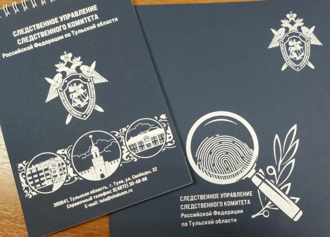 Ð¡Ð Ð²Ð¾Ð·Ð±ÑÐ´Ð¸Ð» Ð´ÐµÐ»Ð¾ Ð¾Ð± Ð¾ÑÐºÐ²ÐµÑÐ½ÐµÐ½Ð¸Ð¸ Ð¿Ð°Ð¼ÑÑÐ½Ð¾Ð³Ð¾ Ð¾Ð±ÑÐµÐºÑÐ° Ð² ÐÐ¾Ð²Ð¾Ð¼Ð¾ÑÐºÐ¾Ð²ÑÐºÐµ