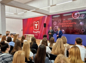 В Тульском университете первокурсников поздравил уполномоченный по правам человека