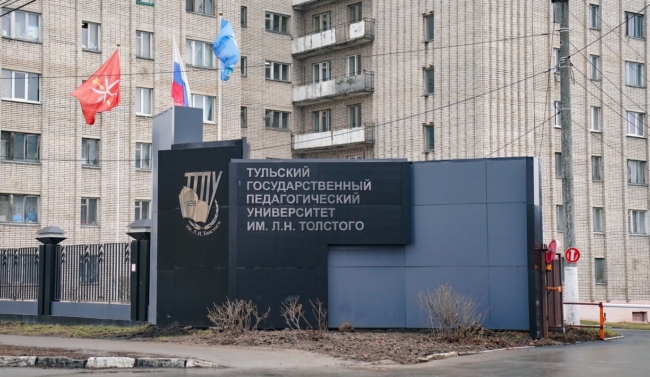 Ð Ð¢ÑÐ»Ðµ ÑÑÐ°ÑÑÐ¾Ð²Ð°Ð» ÐºÐ¾Ð½ÐºÑÑÑ Ð½Ð° Ð¸Ð¼ÐµÐ½Ð½ÑÐµ ÑÑÐ¸Ð¿ÐµÐ½Ð´Ð¸Ð¸ Ð¿ÑÐ°Ð²Ð¸ÑÐµÐ»ÑÑÑÐ²Ð° ÑÐµÐ³Ð¸Ð¾Ð½Ð°