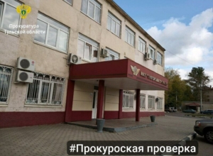 Тулякам отказали в возврате средств за прерванные поездки — вмешалась прокуратура