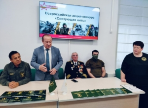 Участник СВО на уроке мужества: «Нацизм должен быть уничтожен»