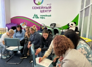 Помочь принять решение: в СМФЦ «Мой семейный центр» волонтеров обучают профилактике абортов