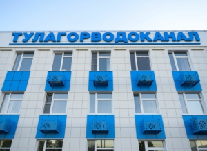 АО «Тулагорводоканал» поздравляет жителей с Днем города