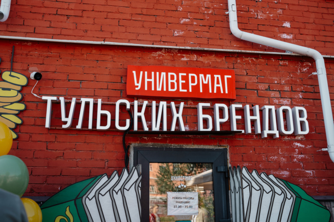 Ð£Ð½Ð¸Ð²ÐµÑÐ¼Ð°Ð³Ñ ÑÑÐ»ÑÑÐºÐ¸Ñ Ð±ÑÐµÐ½Ð´Ð¾Ð² Ð¸ÑÐ¿Ð¾Ð»Ð½Ð¸Ð»ÑÑ Ð¾Ð´Ð¸Ð½ Ð³Ð¾Ð´