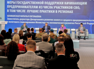 Тульская область поделилась практиками поддержки участников СВО в предпринимательстве