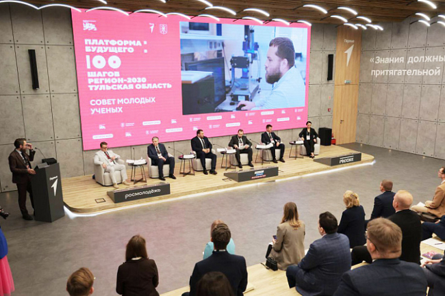 Ð¢ÑÐ»ÑÑÐºÐ¸Ðµ ÑÑÐµÐ½ÑÐµ Ð¾Ð±ÑÑÐ´Ð¸Ð»Ð¸ ÑÐ°Ð·Ð²Ð¸ÑÐ¸Ðµ Ð½Ð°ÑÑÐ½ÑÑ Ð¿ÑÐ¾ÐµÐºÑÐ¾Ð² Ð½Ð° Ð²ÑÑÑÐ°Ð²ÐºÐµ Â«Ð ÐµÐ³Ð¸Ð¾Ð½-2030Â»