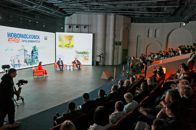 ÐÐ¾Ð²Ð¾Ð¼Ð¾ÑÐºÐ¾Ð²ÑÐº Ð¿ÑÐµÐ´ÑÑÐ°Ð²Ð¸Ð» Ð¿ÑÑÐ¸Ð»ÐµÑÐ½ÑÑ ÑÑÑÐ°ÑÐµÐ³Ð¸Ñ ÑÐ°Ð·Ð²Ð¸ÑÐ¸Ñ Ð½Ð° Ð²ÑÑÑÐ°Ð²ÐºÐµ Â«Ð ÐµÐ³Ð¸Ð¾Ð½-2030. ÐÐ»Ð°ÑÑÐ¾ÑÐ¼Ð° Ð±ÑÐ´ÑÑÐµÐ³Ð¾Â»