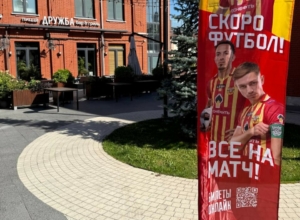 В центре Тулы кто-то унес флаг «Арсенала»