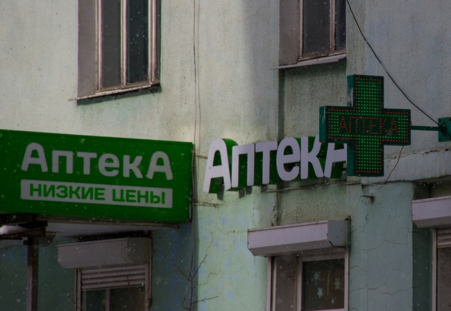 Ð¢ÑÐ»ÑÐºÐ¸ ÑÐ°Ð¼Ð¸ ÑÐµÐ±Ðµ Ð¿ÑÐ¾Ð¿Ð¸ÑÐ°Ð»Ð¸ Â«ÐÐ¸ÑÐ¸ÐºÑÂ»: Ð¿ÐµÑÐ°ÑÑ Ð¸ Ð±Ð»Ð°Ð½ÐºÐ¸ Ð¾Ð½Ð¸ Ð·Ð°ÐºÐ°Ð·Ð°Ð»Ð¸ Ð² Ð¸Ð½ÑÐµÑÐ½ÐµÑÐµ