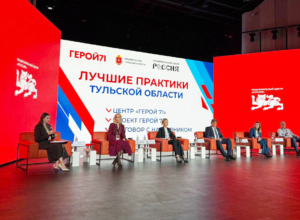 В Москве представили лучшие тульские практики поддержки участников СВО
