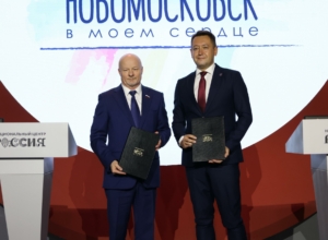 «Полипласт» стал социальным партнером Новомосковска